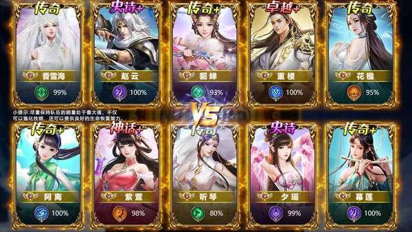 王者圣墟 图2
