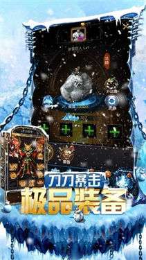 热血传奇之屠龙最新版图2
