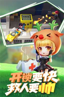 逃跑吧少年多酷版本图3