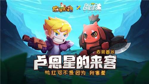 放学别跑无敌版图3