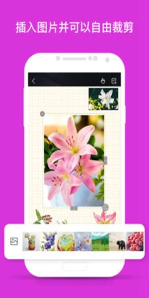 千本笔记app 图2