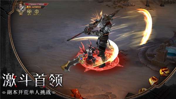新暗黑觉醒图3
