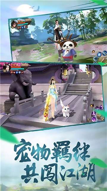 天外飞仙法斗天地图1