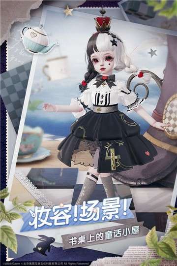 箱庭小偶正版图2