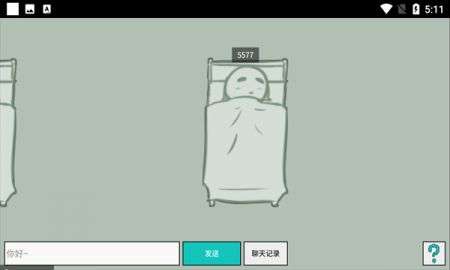 cloudsleep图2
