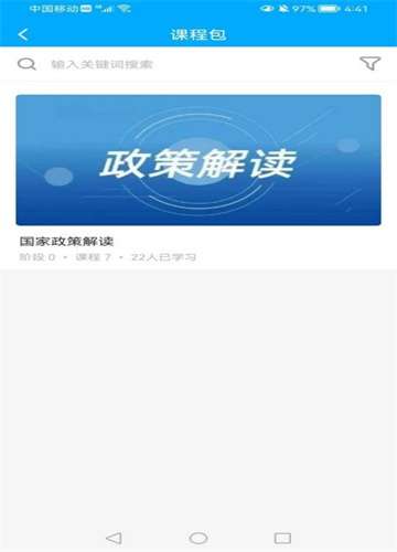 紫光课堂图1