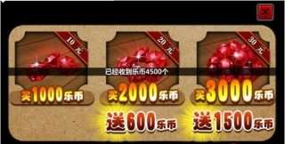 三国大时代3破解图4