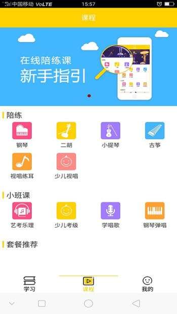 蝌班图1