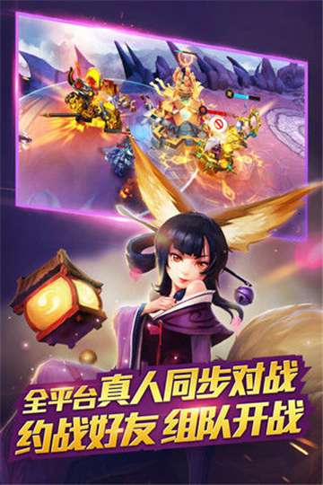 乱斗西游2福利版图2