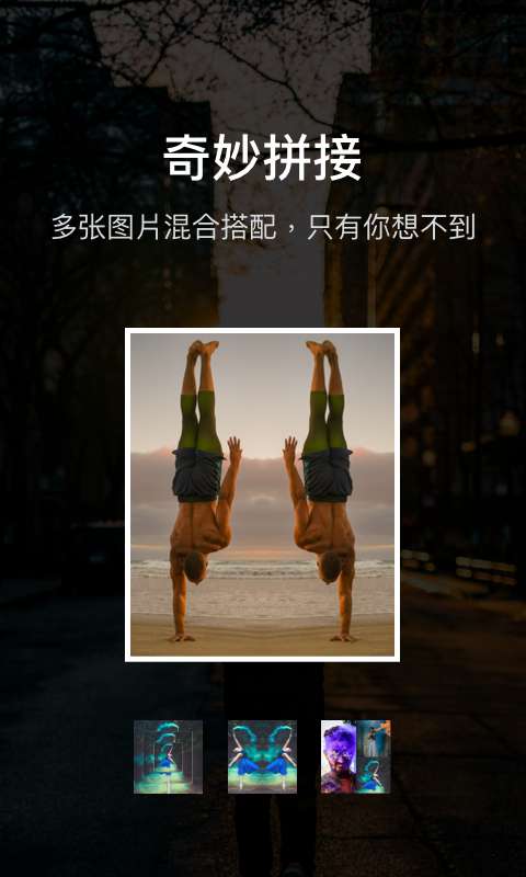 水印滤镜最新版图4