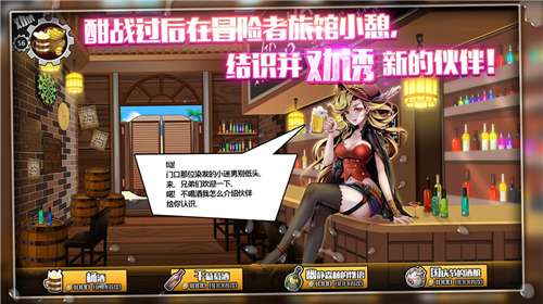 子星物语手机版图3