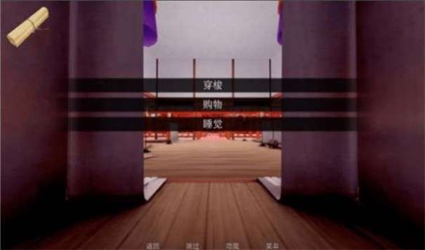 穿越六个世界的游戏图2