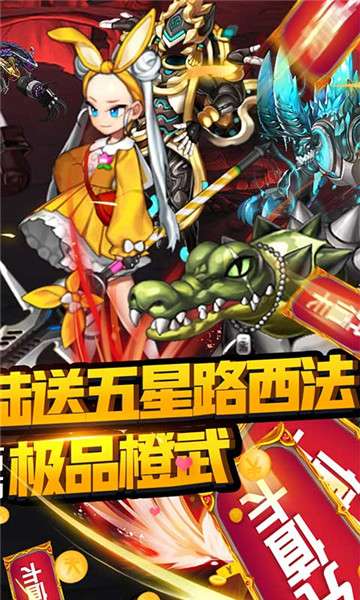 冰火启示录资源版图2