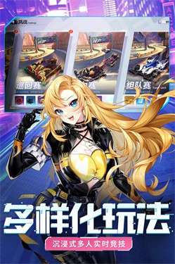 终极漂移图1