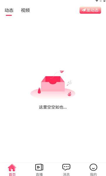 火柴空间图2