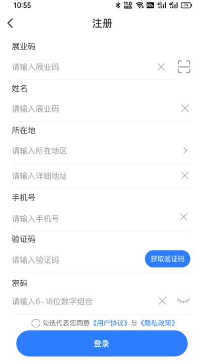 小鱼推手图2
