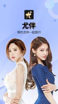 尤伴图5