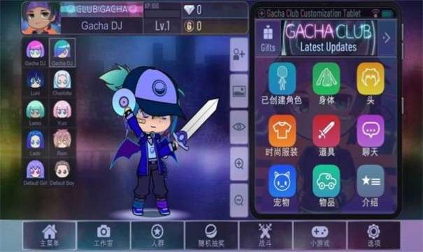加查动物图1