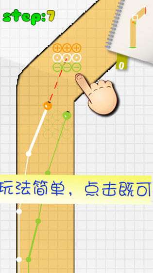 赛车高手图1