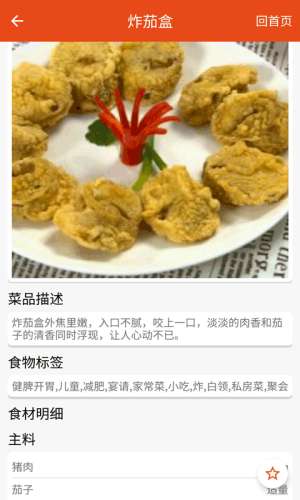 简谱大全图2