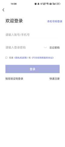 汽车街图2