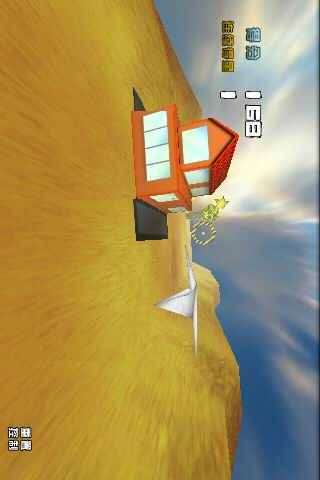 欢乐纸飞机图3