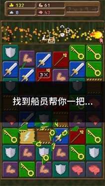 快来造船吧中文版图2