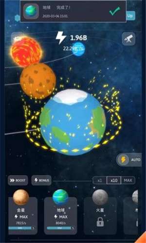 宇宙模拟器图1