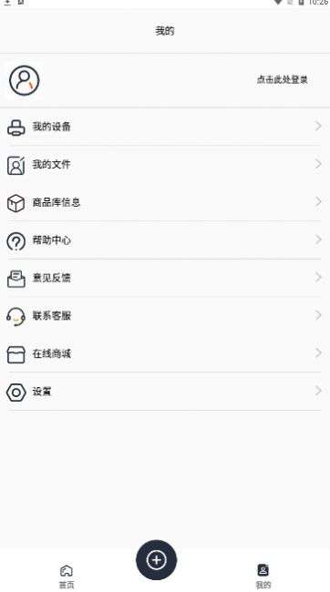 雀印图2