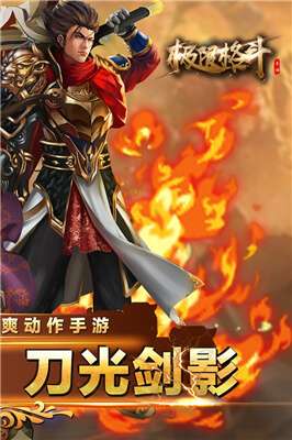 极限格斗图1