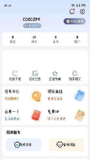 灵云动漫图2