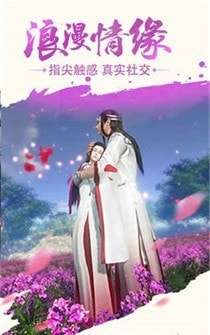 武林战争血雨江湖图3