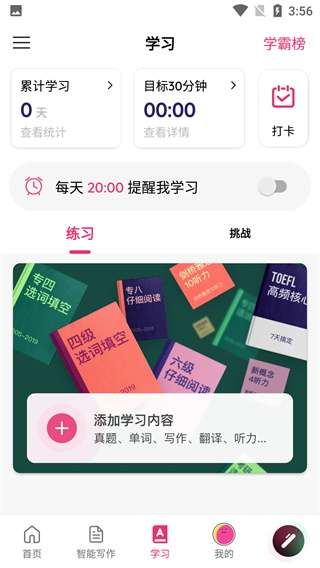 火龙果写作图2