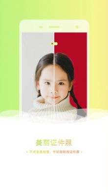 老照片修复抠图图2