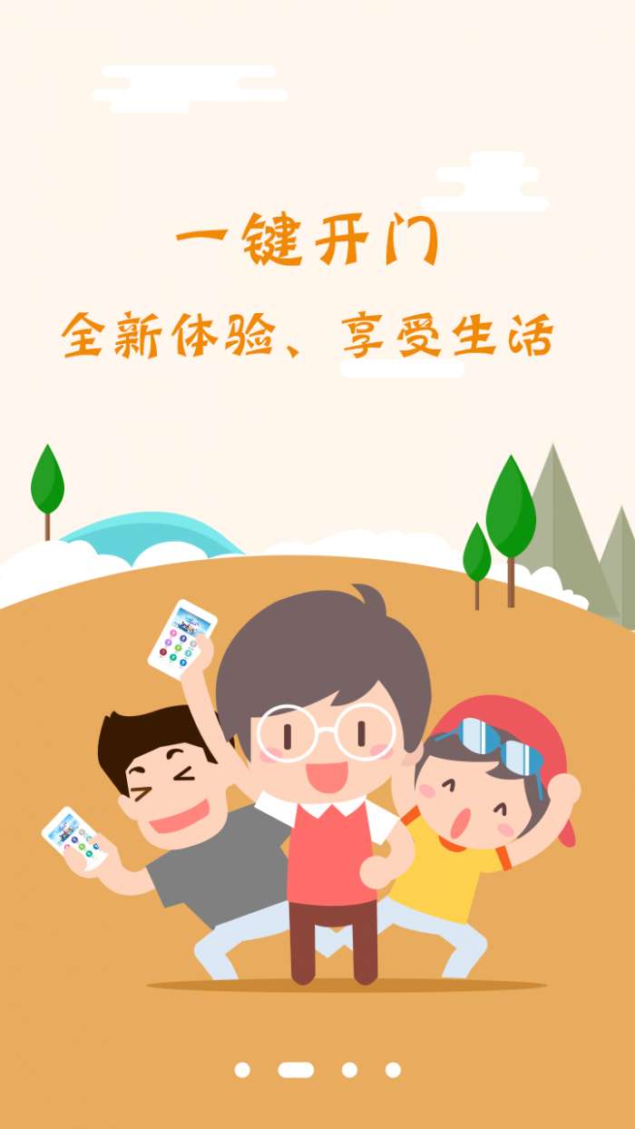 智家狗图2