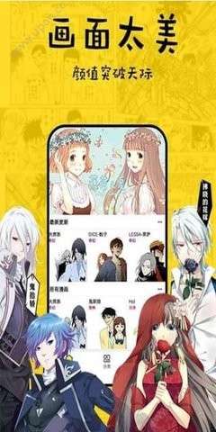 香香漫画2023最新版香香漫画最新2023正版官网版v8.5.3图1