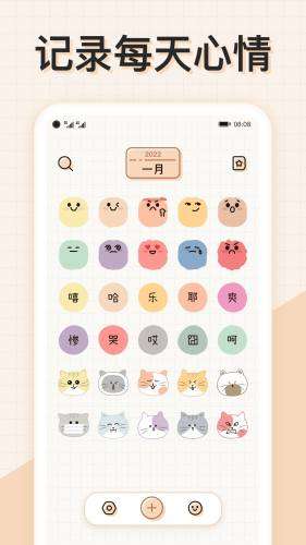 微手帐图4