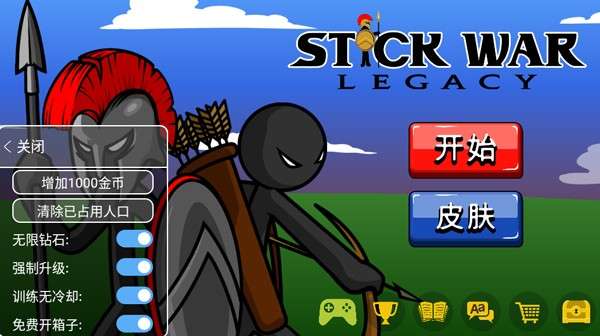 火柴人战争遗产魔改版阿赐同款图1