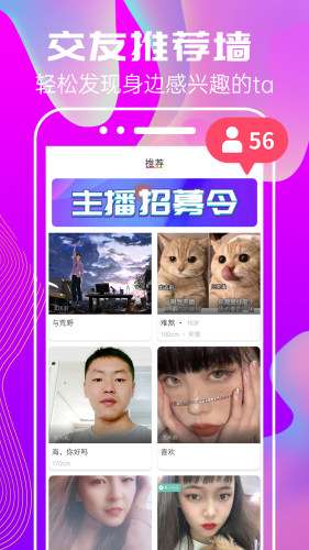 相遇图4