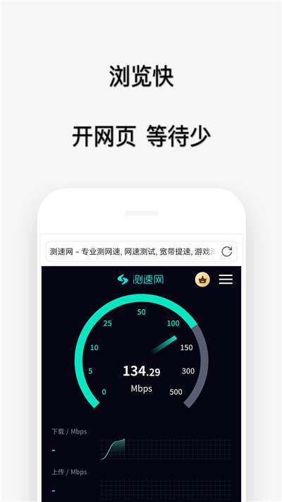 喵喵浏览器看视频图1