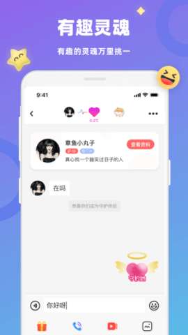 蜜恋最新版图2