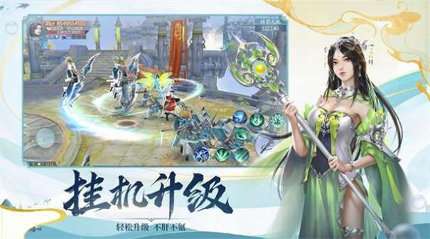 灵剑西游红包版图1
