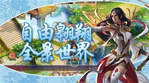 妖游记上古大神图4