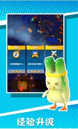 原始人哪里跑图1
