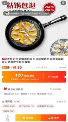 猫选联盟最新版图2