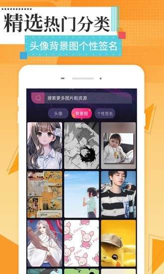 荧光动态壁纸图1