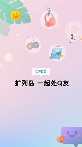 扩列岛图1