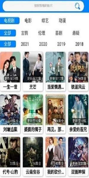 蓝魅图3