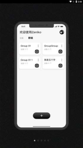Zeniko图1