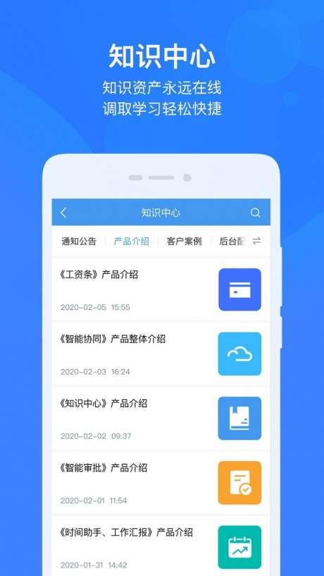 云之家图5